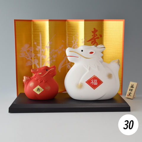2024 Japanese Zodiac Dragon Ceramic Ornament 30