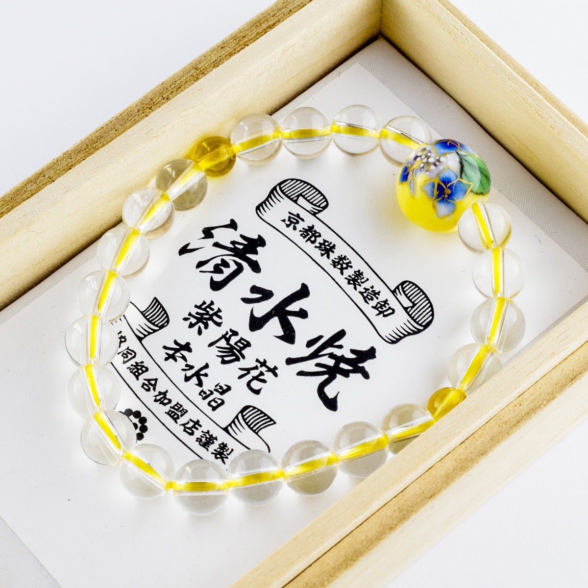 清水焼 花玉 本水晶 ブレスレット – 京都あさひ屋－Kyoto Asahiya