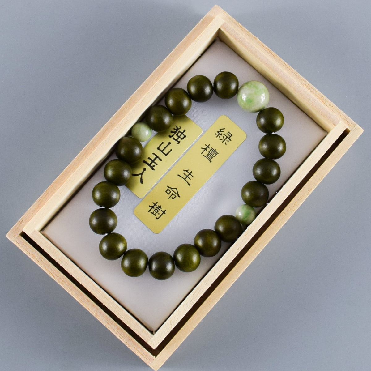 アクセサリー Yasufumi Utida 11mm Lignum Vitae Wood With Dushan Jade Bracelet – 京都あさひ屋