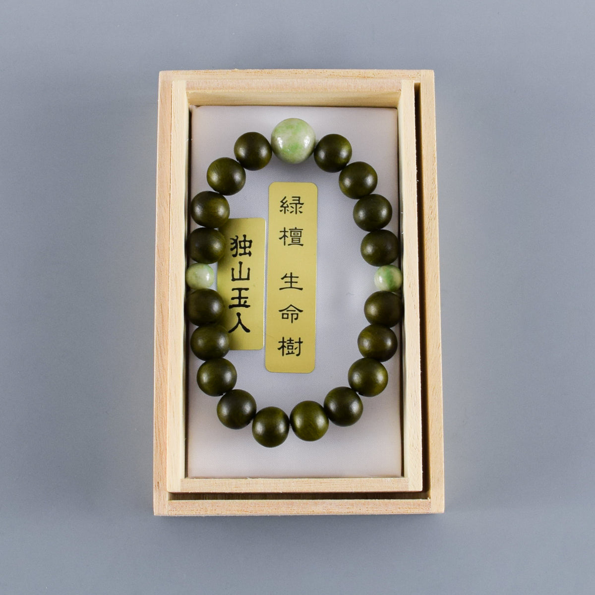 11mm Lignum Vitae Wood With Dushan Jade Bracelet – 京都あさひ屋