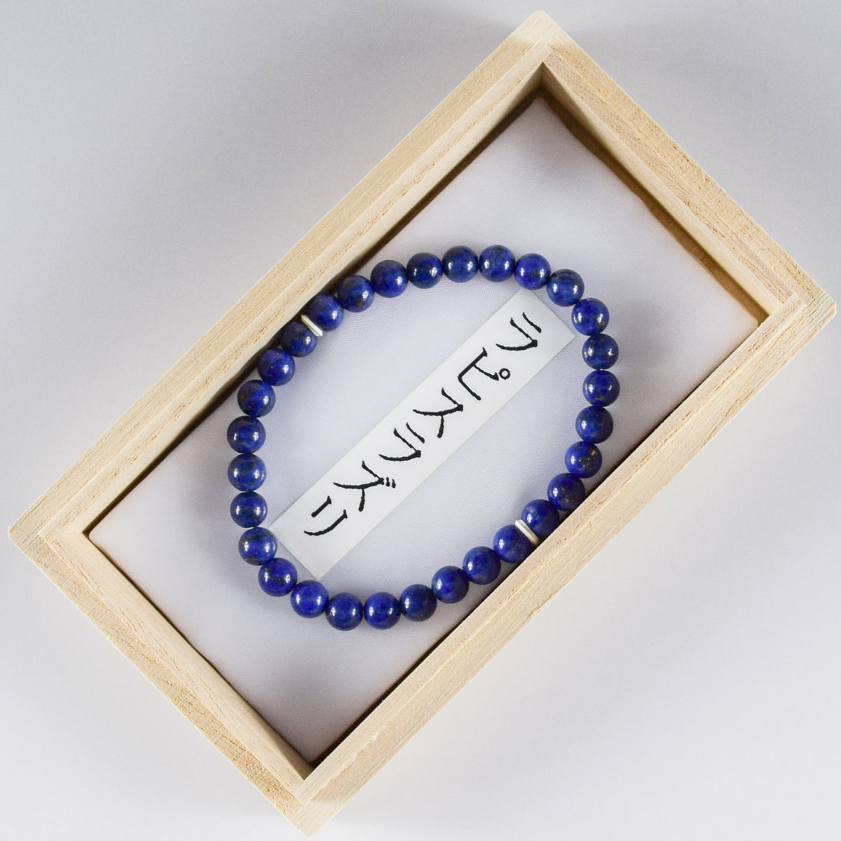 専用　14K ブレスレット　Azure 6mm Lapis Lazuli Bracelet – 京都あさひ屋－Kyoto Asahiya