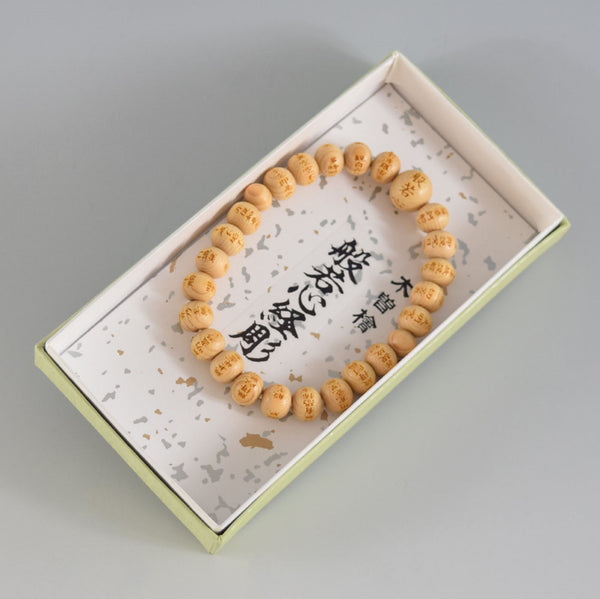 8mm Kisohinoki Cypress Wood Heart Sutra Bracelet - 京都あさひ屋－Kyoto Asahiya