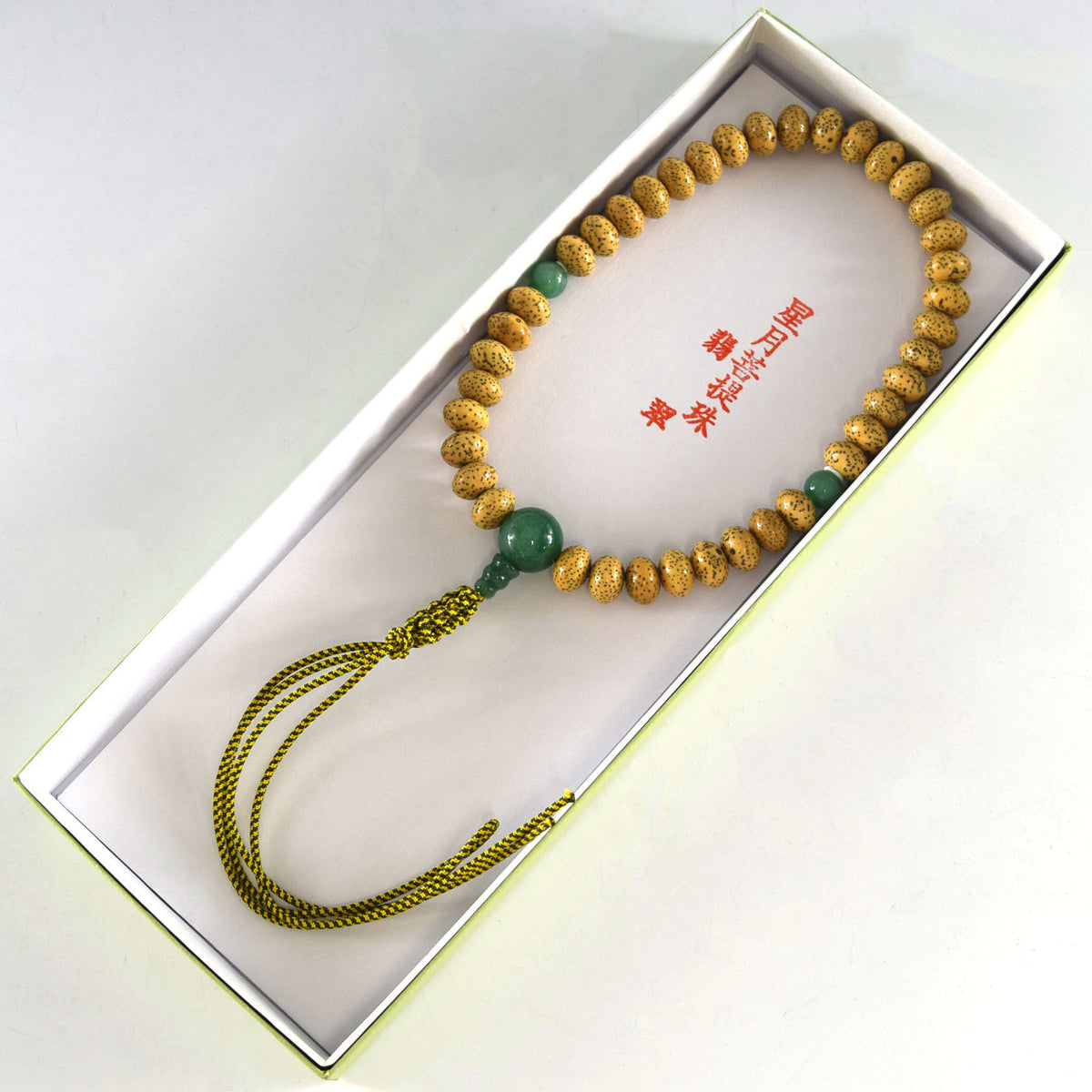 星月菩提樹 インド翡翠 略式数珠 – 京都あさひ屋－Kyoto Asahiya