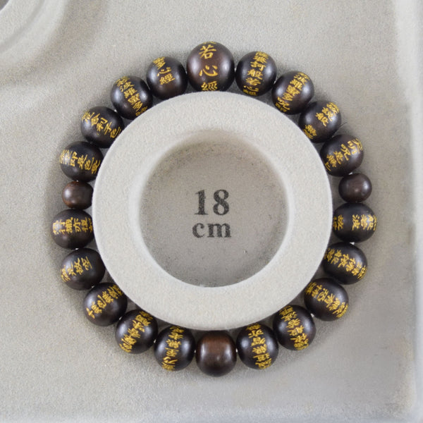10mm Kokutan Ebony Heart Sutra Bracelet