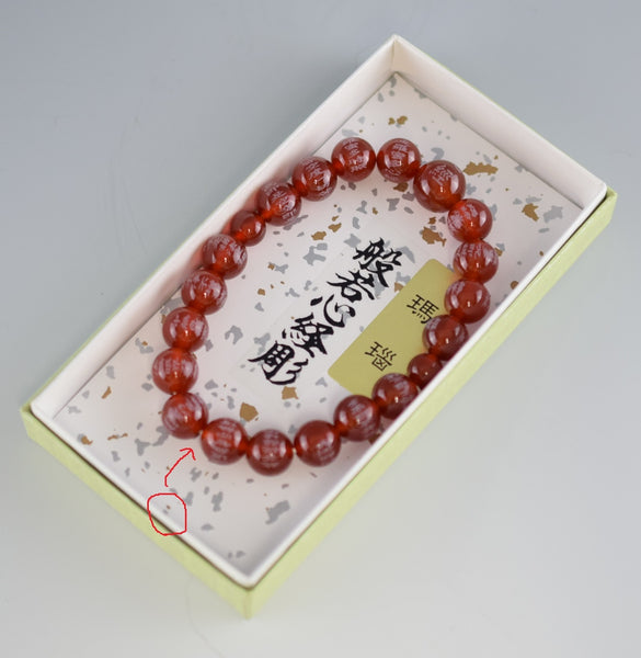 8mm / 10mm Red Agate Heart Sutra Bracelet - 京都あさひ屋－Kyoto Asahiya