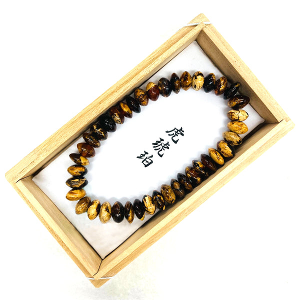 [one of a kind] China Fushun Amber Oval beads Bracelet