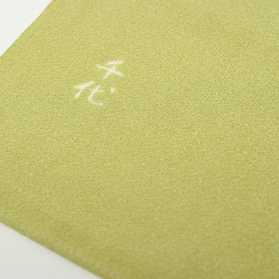 50cm / 70cm Polyester Furoshiki - Chiyo Uno Otomezakura Gold