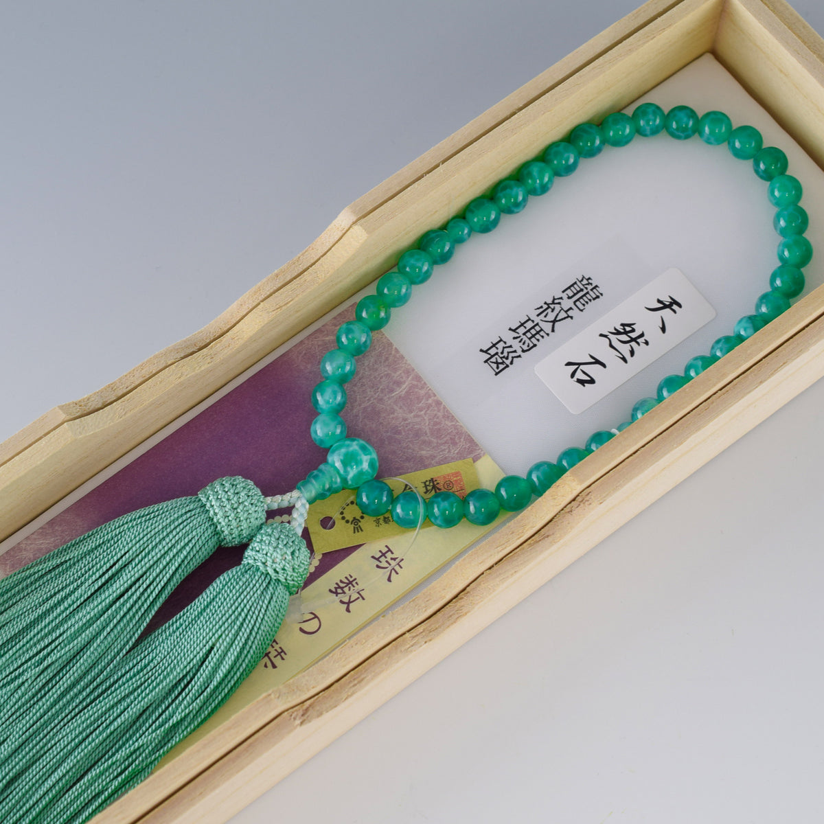 緑龍紋瑪瑙 略式数珠 – 京都あさひ屋－Kyoto Asahiya