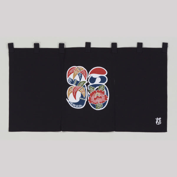 45cm Cotton Japanese Noren Curtain - Keisuke Serizawa Good fortune