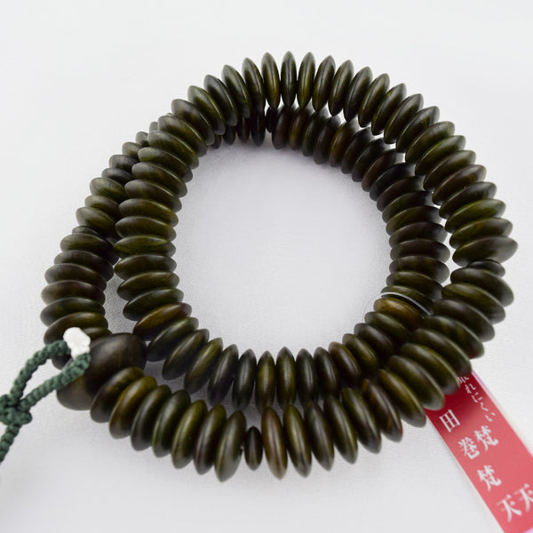 Tendai Ohira Lignum vitae wood Juzu Prayer beads