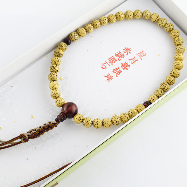White Bodhi Seed Wood & Red Tiger Eye Juzu Prayer beads