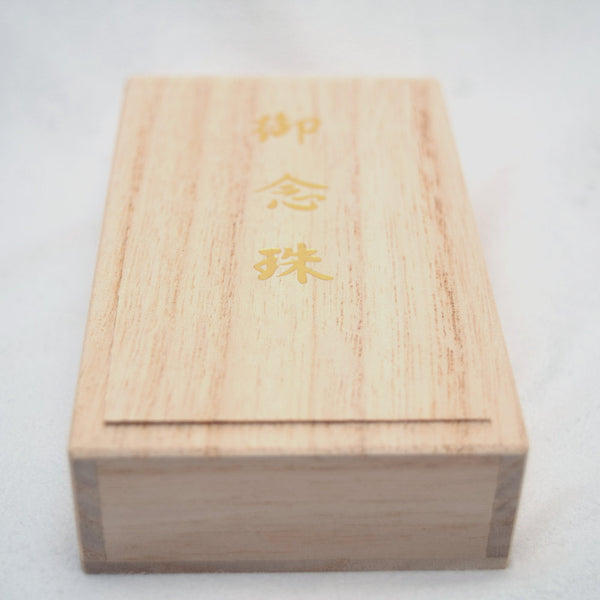 12.3cm Inro Kiri Paulownia Wooden Box