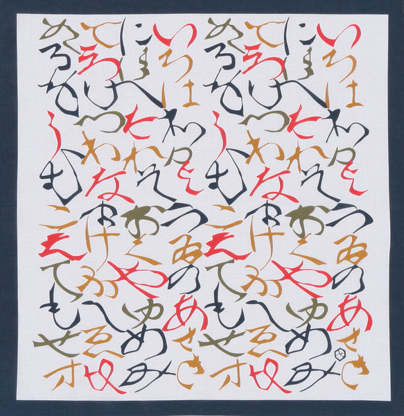 42cm Cotton Handkerchief Furoshiki - Keisuke Serizawa Japanese sentence