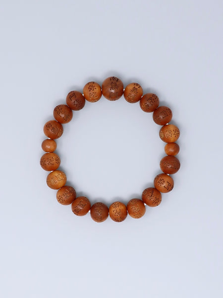 Sandalwood Beads Namu Amida Butsu Sculpture Bracelet 2 size