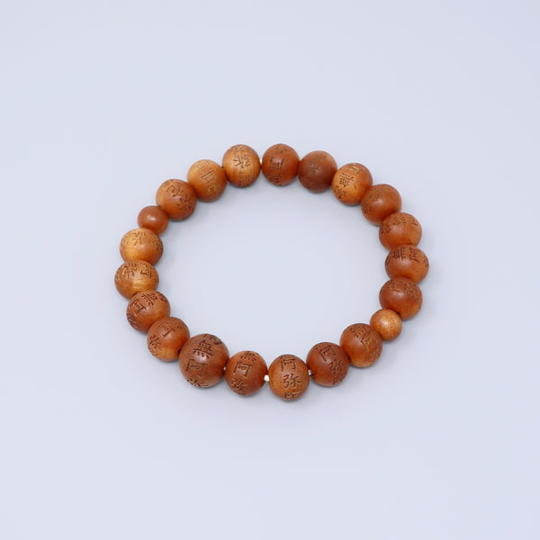 Sandalwood Beads Namu Amida Butsu Sculpture Bracelet 2 size