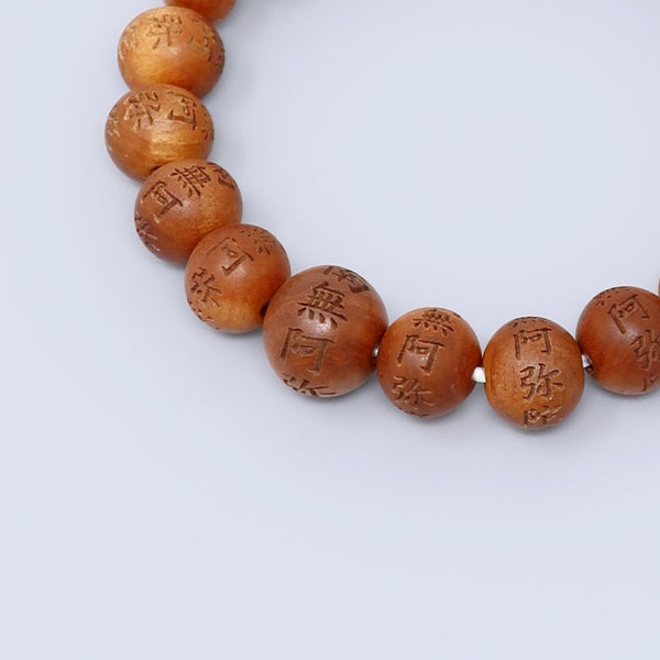 Sandalwood Beads Namu Amida Butsu Sculpture Bracelet 2 size