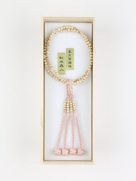 Shingon sect White Bodhi wood & Rose Quartz Japanese Juzu Prayer Beads