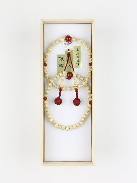 浄土8寸 星月菩提樹  本瑪瑙  正式念珠 