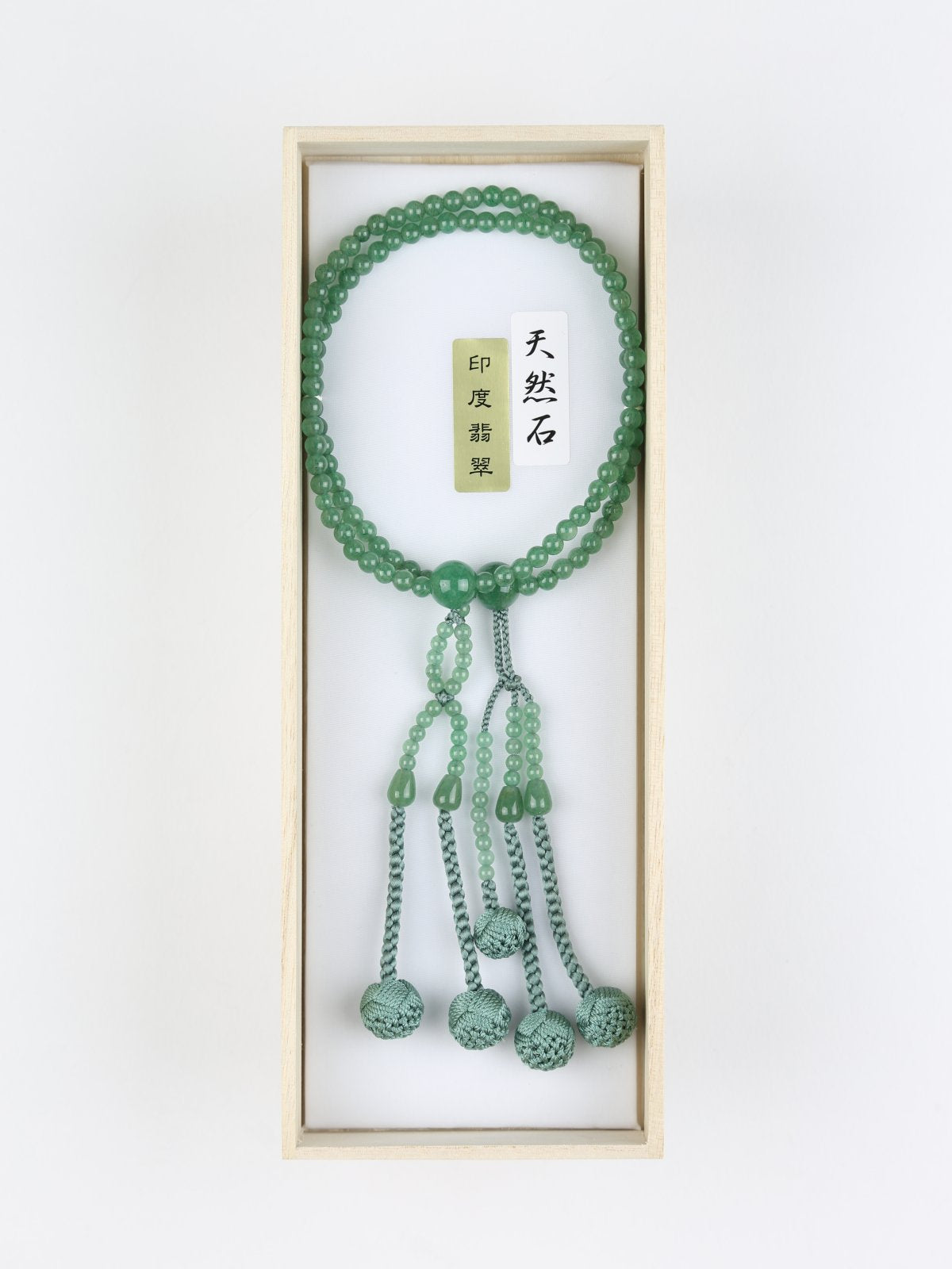Aventurine Indian Jade Nichiren Sect Juzu Prayer beads Japanese
