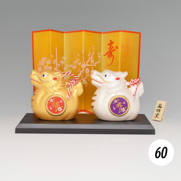 2024 Japanese Zodiac Dragon Ceramic Ornament 60