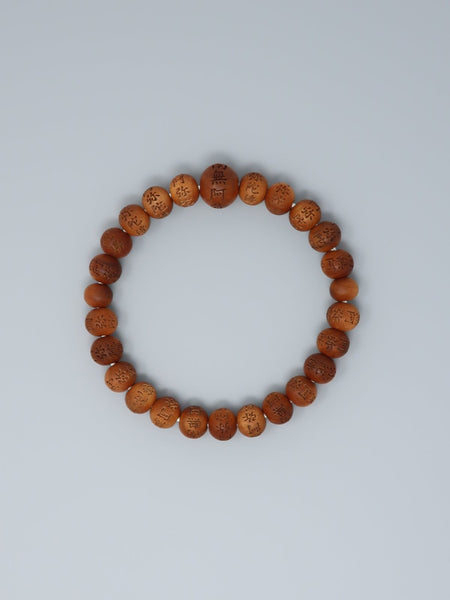Sandalwood Beads Namu Amida Butsu Sculpture Bracelet 2 size