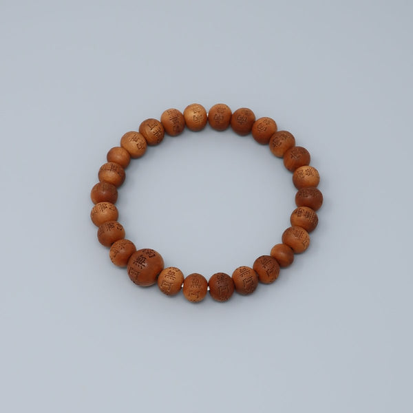 Sandalwood Beads Namu Amida Butsu Sculpture Bracelet 2 size