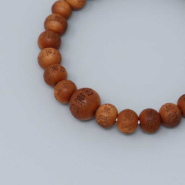 Sandalwood Beads Namu Amida Butsu Sculpture Bracelet 2 size