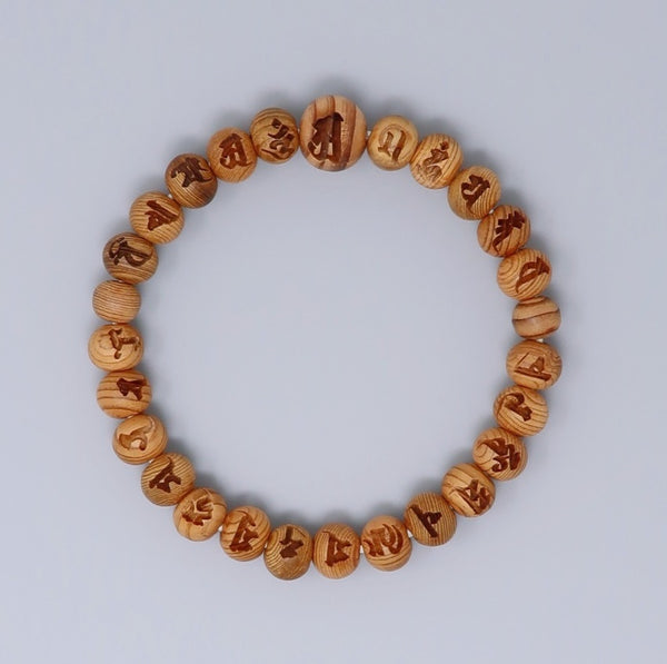 8mm Japanese Cedar Yakusugi Mantra of Light Carving Bracelet