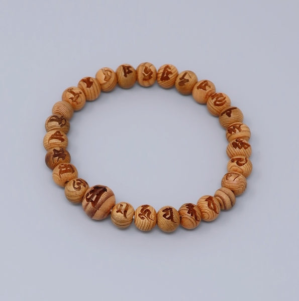 8mm Japanese Cedar Yakusugi Mantra of Light Carving Bracelet