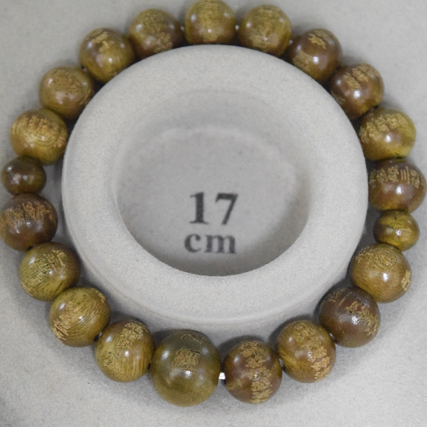 8mm / 10mm Lignum vitae wood Heart Sutra Beads Bracelet