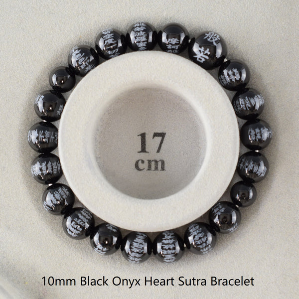 8mm / 10mm 黒オニキス 般若心経彫入り ブレスレット