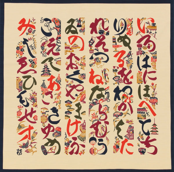 105cm Cotton Furoshiki - Keisuke Serizawa 2 Patterns