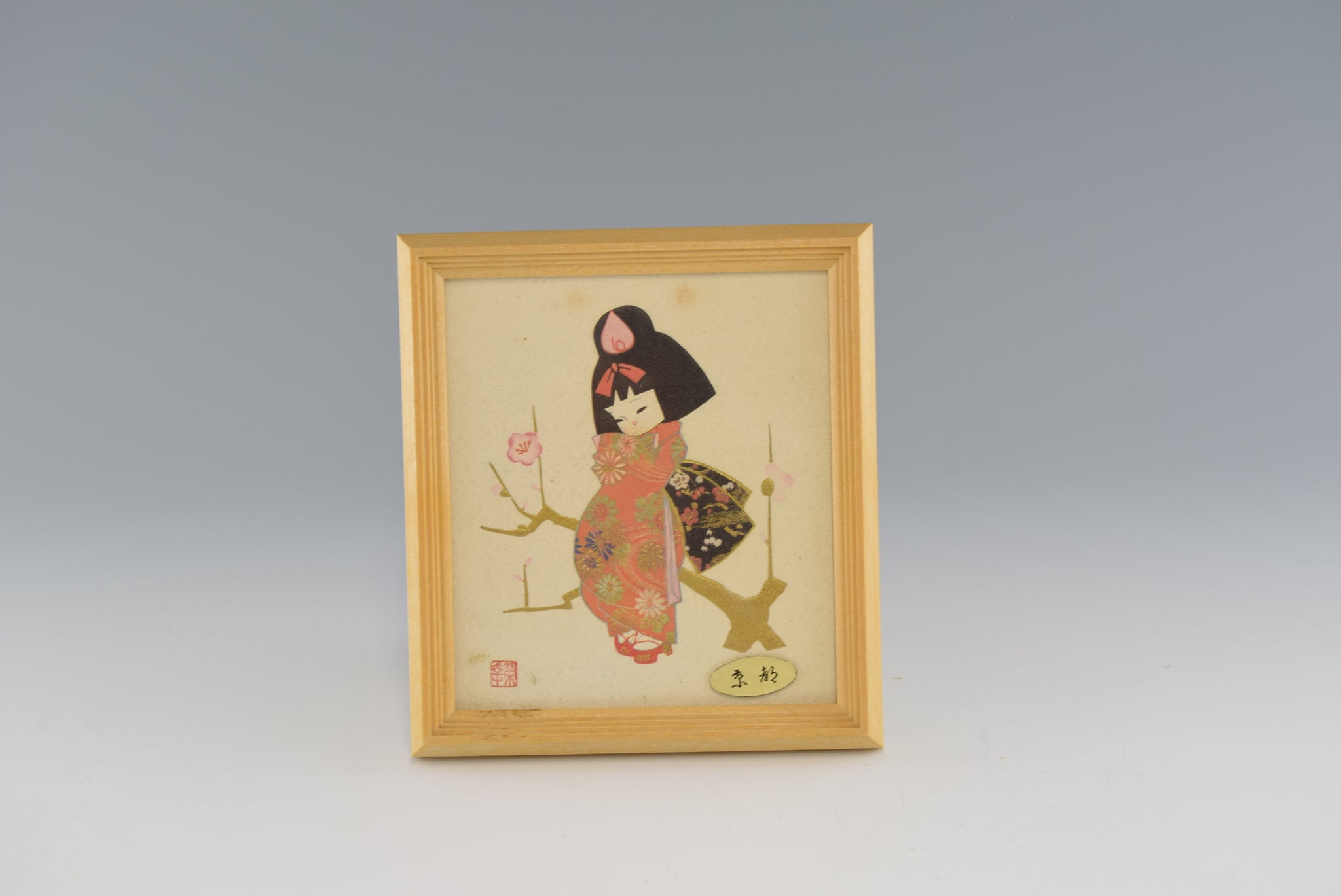 Japanese Kyoto Girl Vintage Ornament Charms