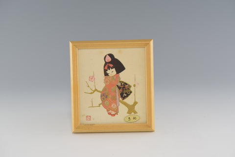 Japanese Kyoto Girl Vintage Ornament Charms