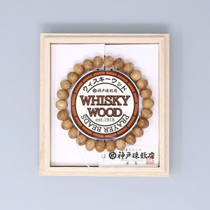 Japanese whisky wood white oak wood bracelet