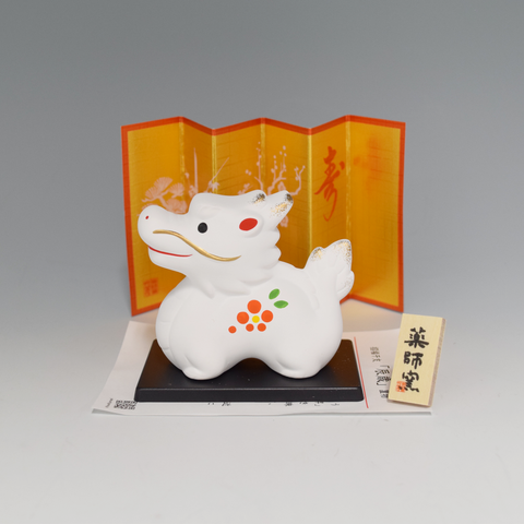 2024 Japanese Zodiac Dragon Ceramic Ornament 71