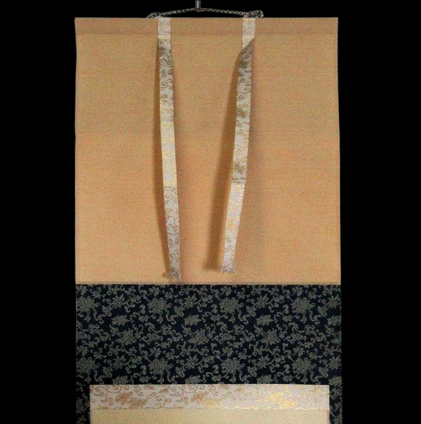 Japanese Hanging Scroll - Calligraphy Paper