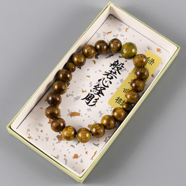 8mm / 10mm Lignum vitae wood Heart Sutra Beads Bracelet