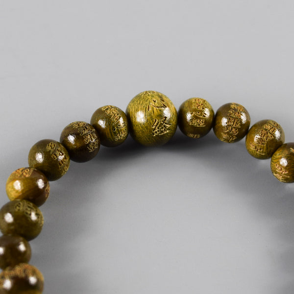8mm / 10mm Lignum vitae wood Heart Sutra Beads Bracelet