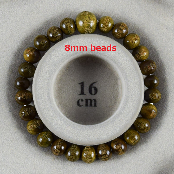8mm / 10mm Lignum vitae wood Heart Sutra Beads Bracelet