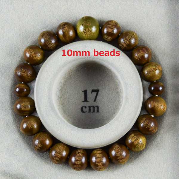 8mm / 10mm Lignum vitae wood Heart Sutra Beads Bracelet