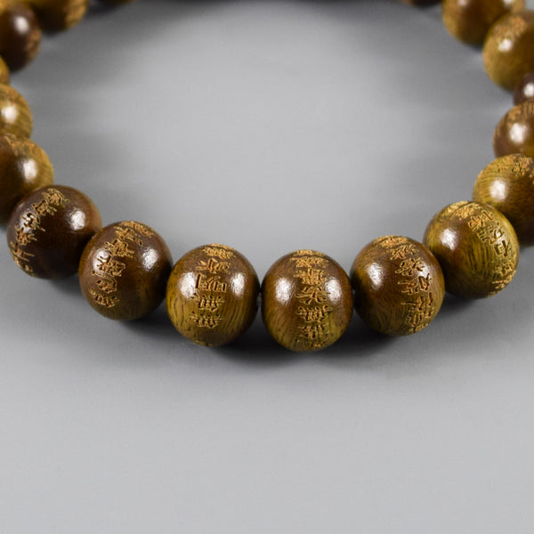 8mm / 10mm Lignum vitae wood Heart Sutra Beads Bracelet