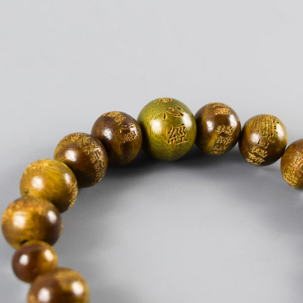 8mm / 10mm Lignum vitae wood Heart Sutra Beads Bracelet