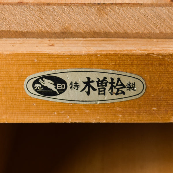 Japanese  Kiso Hinoki (Cypress) Wood Traditional Katsuobushi Kezuri Dried Bonito Shaver Wooden Cutting Box