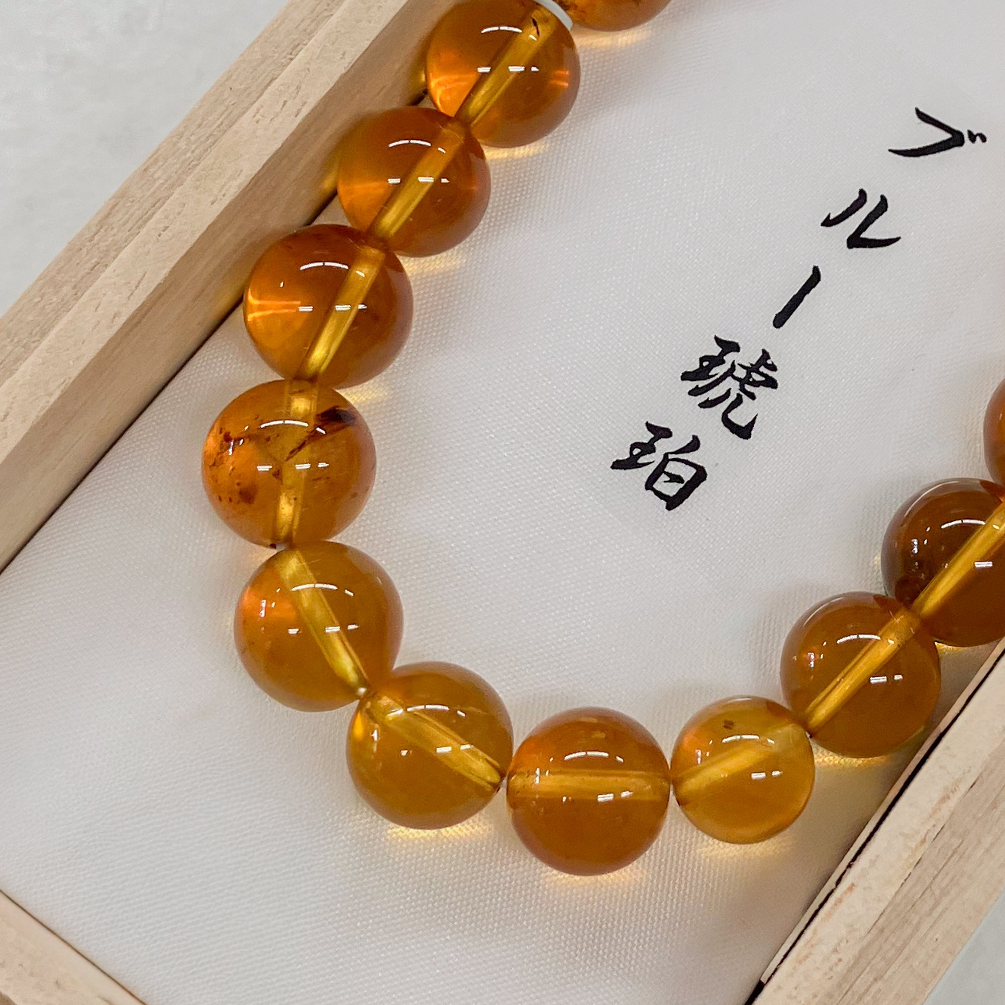 ブルーアンバー ブレスレット – 京都あさひ屋－Kyoto Asahiya