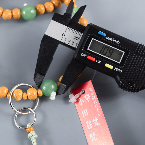 Jōdo 24cm Indian Bodhi Seed Wood & Aventurine Juzu Prayer beads