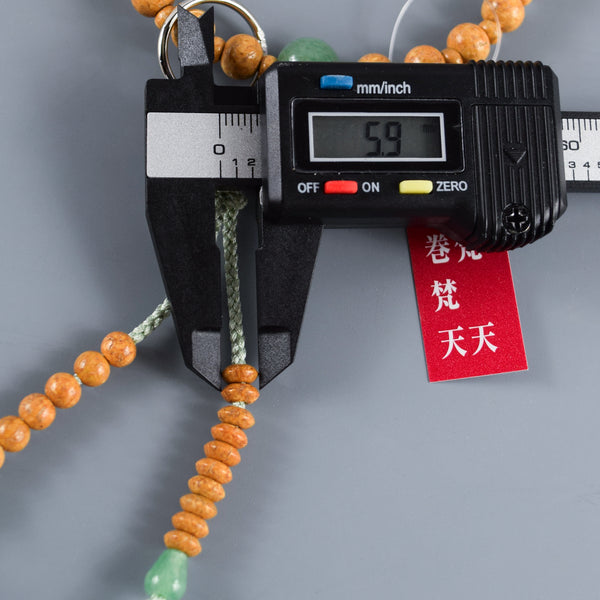 Jōdo 24cm Indian Bodhi Seed Wood & Aventurine Juzu Prayer beads