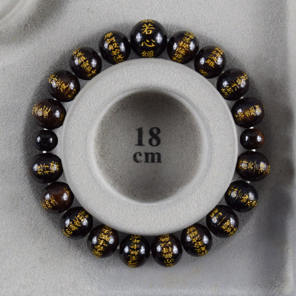 Striped Ebony Wood Heart Sutra Gold Carving Bracelet