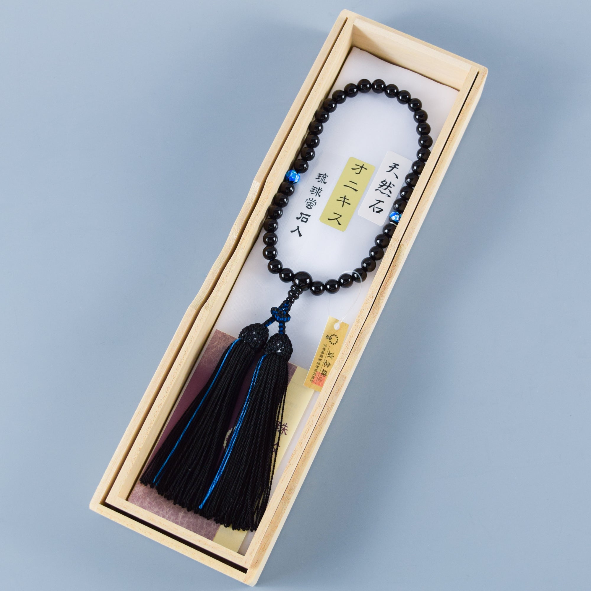 Black Onyx & Blue Ryukyu Fluorite Two-Tone Tassels Juzu Prayer