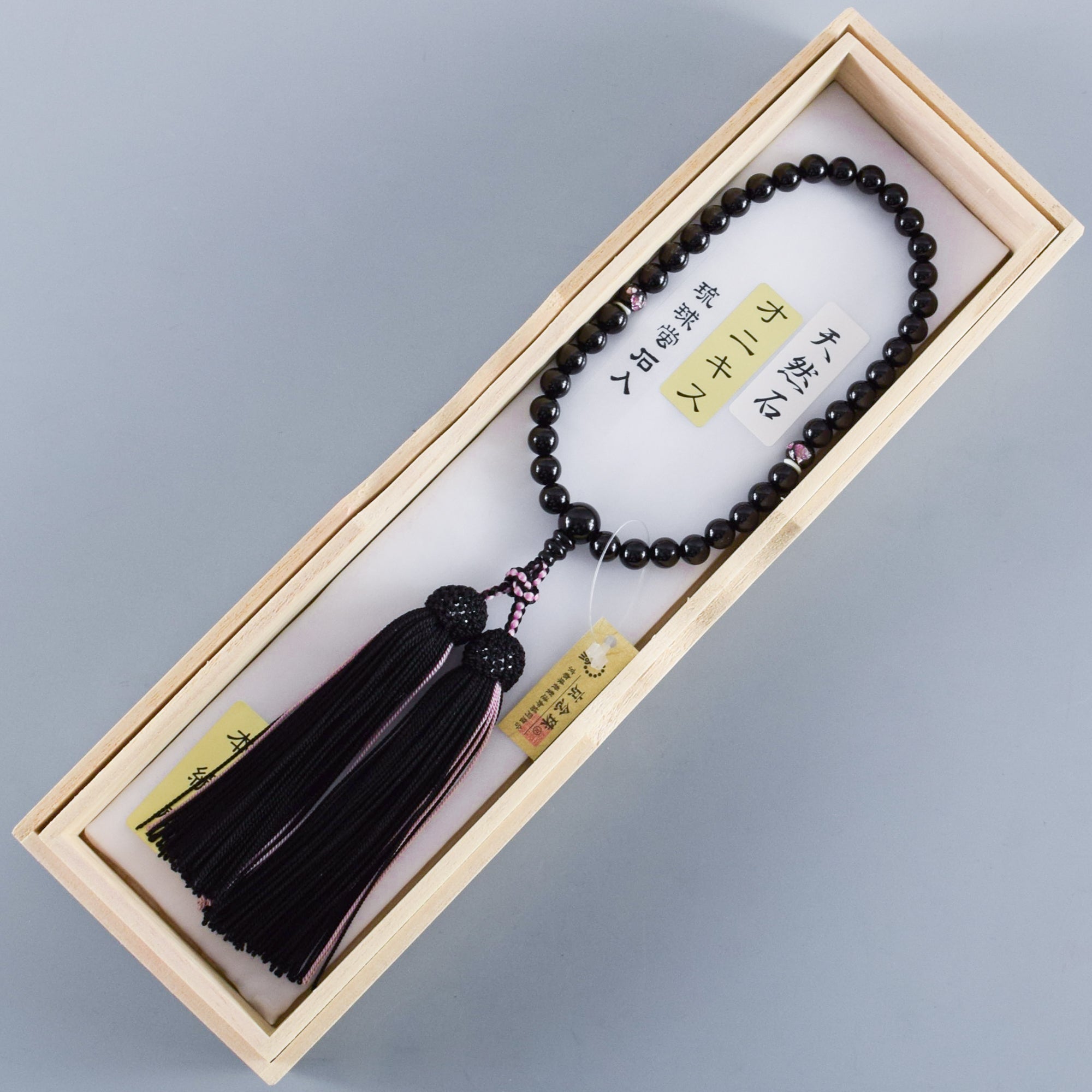 Black Onyx & Pink Ryukyu Fluorite Two-Tone Tassels Juzu Prayer